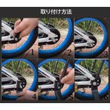 補助輪 自転車用 子供用 | PlusNao | 詳細画像8