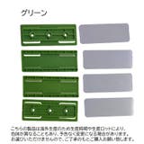電源タップホルダー 同色4個セット スライド式 | PlusNao | 詳細画像16 