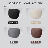 ネックパッド ネックピロー カー用品 | PlusNao | 詳細画像18