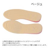 シークレットインソール レディース メンズ | PlusNao | 詳細画像17 