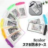 スマホ防水ケース ストラップ付き 操作可能 | PlusNao | 詳細画像1