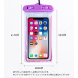 スマホ防水ケース ストラップ付き 操作可能 | PlusNao | 詳細画像20