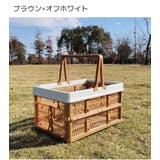 ピクニックバスケット 折りたたみ スタッキング | PlusNao | 詳細画像11 