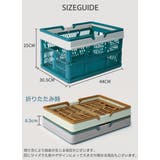 ピクニックバスケット 折りたたみ スタッキング | PlusNao | 詳細画像12 