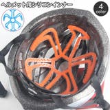 ヘルメットインナー ヘルメットライナー ベンチレーションライナー | PlusNao | 詳細画像1
