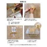 トイレットペーパーホルダー 小物置き 携帯置き | PlusNao | 詳細画像11 