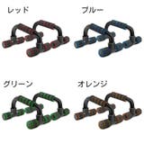プッシュアップバー トレーニング器具 筋トレ | PlusNao | 詳細画像18 