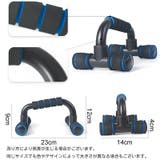 プッシュアップバー トレーニング器具 筋トレ | PlusNao | 詳細画像19 