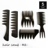 コーム ヘアコーム メッシュコーム | PlusNao | 詳細画像1