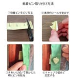 網戸カーテン 間仕切りカーテン ドアカーテン | PlusNao | 詳細画像11