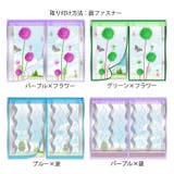 網戸カーテン 間仕切りカーテン ドアカーテン | PlusNao | 詳細画像14