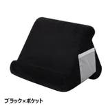 タブレットスタンド iPadスタンド スマホスタンド | PlusNao | 詳細画像12
