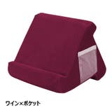 タブレットスタンド iPadスタンド スマホスタンド | PlusNao | 詳細画像15