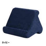 タブレットスタンド iPadスタンド スマホスタンド | PlusNao | 詳細画像8