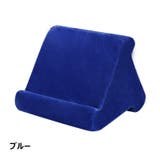 タブレットスタンド iPadスタンド スマホスタンド | PlusNao | 詳細画像9