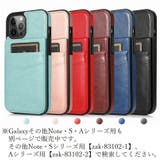 スマホケース iPhoneケース カバー | PlusNao | 詳細画像2 