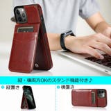 スマホケース iPhoneケース カバー | PlusNao | 詳細画像5 