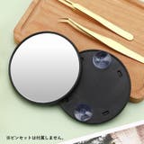 拡大鏡 卓上ミラー 吸盤付き | PlusNao | 詳細画像3 