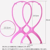 ウィッグスタンド フルウィッグ かつら | PlusNao | 詳細画像17