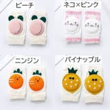 ひざ当て 二―パッド ベビー用 | PlusNao | 詳細画像6