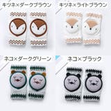 ひざ当て 二―パッド ベビー用 | PlusNao | 詳細画像7