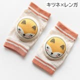 ひざ当て 二―パッド ベビー用 | PlusNao | 詳細画像8