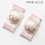 ひざ当て 二―パッド ベビー用 | PlusNao | 詳細画像9