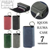IQOSイルマケース 電子タバコ 収納 | PlusNao | 詳細画像1
