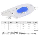 インソール 中敷き レディース | PlusNao | 詳細画像13 