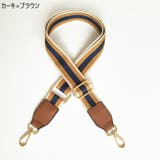 ショルダーストラップ ショルダーベルト バッグストラップ | PlusNao | 詳細画像11 