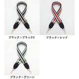 ショルダーストラップ ショルダーベルト バッグストラップ | PlusNao | 詳細画像17 