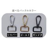 ショルダーストラップ ショルダーベルト バッグストラップ | PlusNao | 詳細画像19 