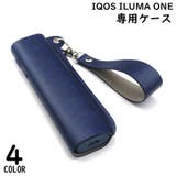 アイコス イルマワン 収納ケース | PlusNao | 詳細画像1