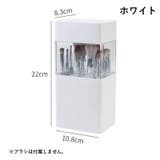 メイクブラシ収納ケース メイクブラシボックス 化粧筆入れ | PlusNao | 詳細画像14 