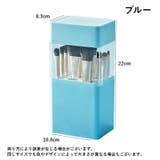 メイクブラシ収納ケース メイクブラシボックス 化粧筆入れ | PlusNao | 詳細画像16 