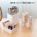 メイクブラシ収納ケース メイクブラシボックス 化粧筆入れ | PlusNao | 詳細画像8 