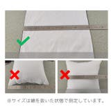 ヌードクッション 単品 30x50cm | PlusNao | 詳細画像6 