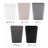 ごみ箱 ゴミ箱 ダストボックス | PlusNao | 詳細画像17 