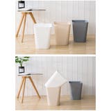 ごみ箱 ゴミ箱 ダストボックス | PlusNao | 詳細画像5 