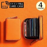 カードケース ミニ財布 レディース | PlusNao | 詳細画像1