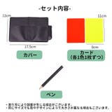 イエローカード レッドカード 1組各1色全2枚 | PlusNao | 詳細画像6 