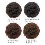 お団子ウィッグ ヘアゴム ウィッグゴム | PlusNao | 詳細画像12