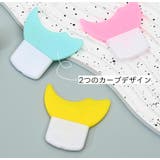 マスカラガード 2個セット アイメイクアシスト | PlusNao | 詳細画像4 