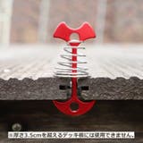 アンカーペグ ウッドデッキペグ テントペグ | PlusNao | 詳細画像4