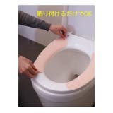 便座シート ペア 1セット | PlusNao | 詳細画像5