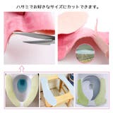 便座シート ペア 1セット | PlusNao | 詳細画像7