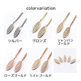 ナプキンクリップ よだれかけクリップ マスククリップ | PlusNao | 詳細画像12