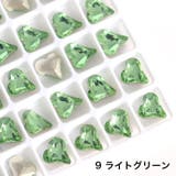 ネイルパーツ 10個セット ラインストーン | PlusNao | 詳細画像8