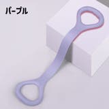 トレーニングチューブ ゴム バンド | PlusNao | 詳細画像10
