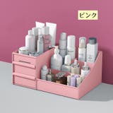 メイクボックス コスメボックス メイク道具収納ケース | PlusNao | 詳細画像15